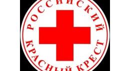 Итоги работы за год подвел Псковский Красный Крест