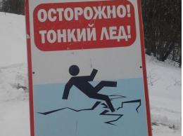 В Пскове запретили выходить на неокрепший лед