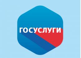 Через сайт госуслуг можно будет пожаловаться на качество товаров