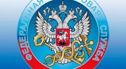 Псковские налоговики и судебные приставы в 2019 году посетили уже почти 140 должников