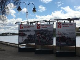 На набережной реки Великой открылась фотовыставка «История города Пскова в войну» 