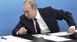 Путин подписал закон о новых механизмах расселения аварийного жилья в России