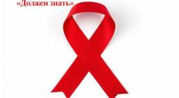 Псков и другие районные центры региона присоединятся к всероссийской акции «Должен знать»