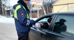 О безопасности дорожного движения и перевозки пассажиров сегодня напомнили великолукским водителям