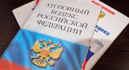 Осужденные по 282 статье УК РФ не смогут получить компенсацию от государства