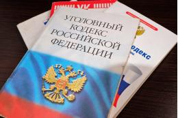 Осужденные по 282 статье УК РФ не смогут получить компенсацию от государства
