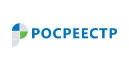 В «Личном кабинете правообладателя» собственник может просматривать информацию о своей недвижимости круглосуточно