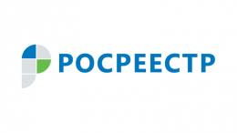 В «Личном кабинете правообладателя» собственник может просматривать информацию о своей недвижимости круглосуточно