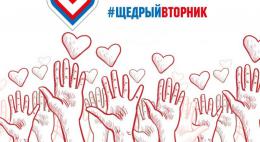 Мероприятия, приуроченные к Всемирному дню благотворительности, проходят в Псковской области