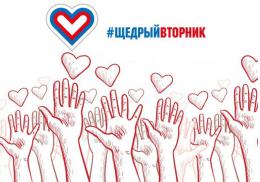 Мероприятия, приуроченные к Всемирному дню благотворительности, проходят в Псковской области