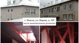 В двух многоквартирных домах в Невеле отремонтировали крыши