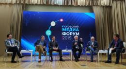 Гендиректор ФАН на форуме в Пскове рассказал о цензуре и давлении США на российские СМИ