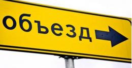 С 5 сентября улица Яна Фабрициуса закрывается на реконструкцию