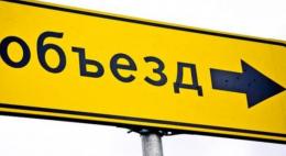С 5 сентября улица Яна Фабрициуса закрывается на реконструкцию