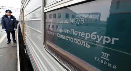 Первый поезд из Санкт-Петербурга прибыл в Севастополь