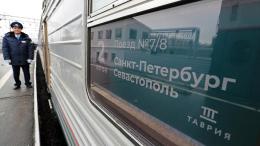 Первый поезд из Санкт-Петербурга прибыл в Севастополь