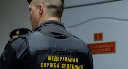 Минюст готовит законопроект, предусматривающий возможность принудительного доступа приставов в квартиры в ходе надзора