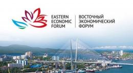 На Восточный экономический форум во Владивостоке  приглашена псковская «Река Потудань»