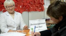 На следующей неделе диспансеризацию можно пройти на территории «Семейного Магнита»