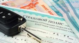 Водителей без полисов ОСАГО, которых вычислили по камерам, начнут штрафовать с нового года