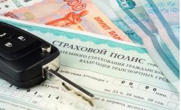 Водителей без полисов ОСАГО, которых вычислили по камерам, начнут штрафовать с нового года