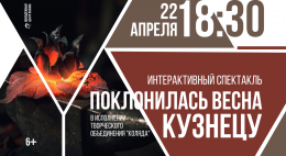 Псковичей приглашают посетить интерактивный кукольный спектакль