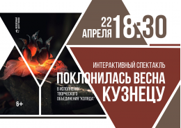 Псковичей приглашают посетить интерактивный кукольный спектакль