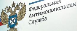 Расторгнуть допсоглашение с «Псковпассажиравтотрансом» о привлечении «Стартранса» к перевозкам обязало власти Пскова УФАС  до 15 марта 