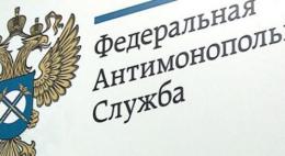 Расторгнуть допсоглашение с «Псковпассажиравтотрансом» о привлечении «Стартранса» к перевозкам обязало власти Пскова УФАС  до 15 марта 