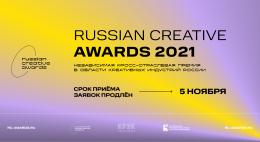 Лучший креативный регион страны назовут в декабре
