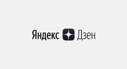 «Яндекс.Дзен» начал показывать аудиторию каналов
