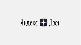 «Яндекс.Дзен» начал показывать аудиторию каналов