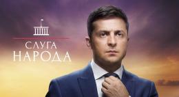 Сериал «Слуга народа» набирает популярность в российских онлайн-кинотеатрах