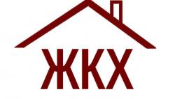 С наступающим профессиональным праздником работников ЖКХ поздравил Михаил Ведерников