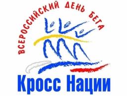 «Кросс Нации» в Пскове пройдет 21 сентября