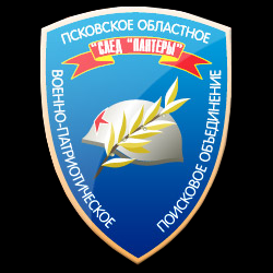 Поисковики «Следа Пантеры» нашли и перезахоронили более 17 тысяч воинов за 25 лет