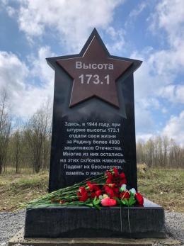 В Себежском районе установили мемориальный знак в память о подвиге советских солдат
