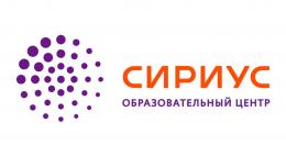 Центр «Сириус» по работе с одаренными детьми откроют в Пскове