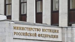 В России ликвидировали восемь партий, игнорировавших участие в выборах