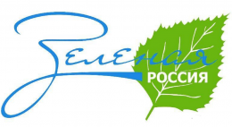 Псков станет участником экосубботника «Зеленая Россия»