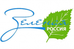 Псков станет участником экосубботника «Зеленая Россия»