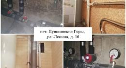 Инженерные системы отремонтировали в Пушкинских Горах