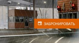 Путешественники активно бронируют очередь в Лухамаа