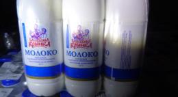 В Псковской области запрещён ввоз более 31 тонны пищевой продукции