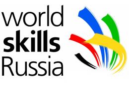 Чемпионат «Молодые профессионалы» (Worldskills Russia) пройдет в Псковской области с 4 по 8 февраля