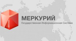 Управление Россельхознадзора в Псковской области с помощью ФГИС «Меркурий» выявило предприятие-фантом