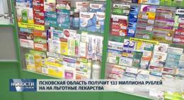 Совет Федерации продолжит добиваться ограничения рекламы лекарств на ТВ