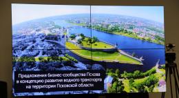 В Пскове обсудили перспективы развития водного транспорта 
