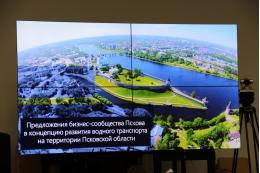 В Пскове обсудили перспективы развития водного транспорта 