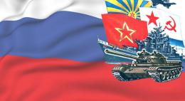 ВЦИОМ выяснил, о каком подарке на 23 февраля мечтают мужчины